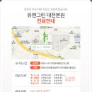 엄마한의원 이미지