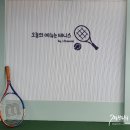 화정 실내테니스장 추천 : L1 실내테니스장 내돈내산 후기