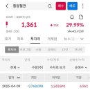 (주)케이비아이건설 이미지