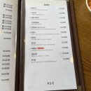 공도동춘옥