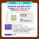 뉴트리메디팜 이미지