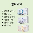 365 아이맘약국 이미지