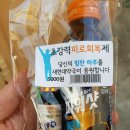 새현대약국 이미지