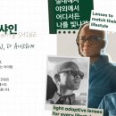 샤인안경원 이미지