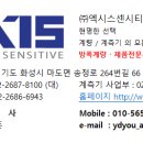 카스산업계기 이미지