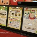 행복카랜드 이미지