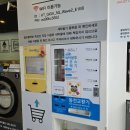 클린업세탁소 이미지