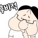 토리아에즈(이천하이닉스점) 이미지