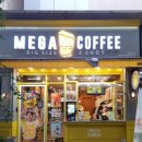 커피로만 해운대그린시티점 이미지