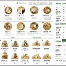 샐러디 이미지