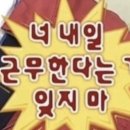 파티세리소나