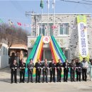 동정리경로당 이미지