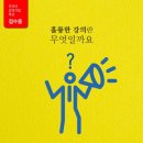 서귀포시노인복지관 이미지