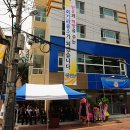 회기파출소 이미지