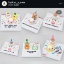 교교씨네케이크