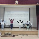 찾아가는 국악교실 이미지