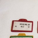 일구구사 이미지