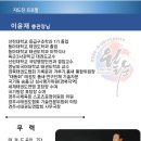 제일체육관(태권도) 이미지