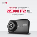 리드컴퍼니