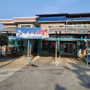 나루목 이미지