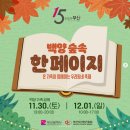 영화백양 이미지