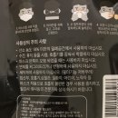 세창식품 이미지