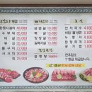 예산한우정육식당 이미지