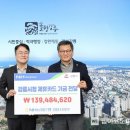 강릉농업협동조합 이미지