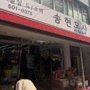 유일여인숙 | 여기갔저기갔 마치 Like 날다람쥬ㅣ🐿️