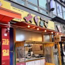 불오뎅양산물금점 | 화끈한 매콤함 양산 불오뎅 내돈내산 방문 후기