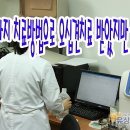 인제본한의원 이미지