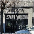 헤어아르