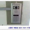 SM부동산중개사무소 이미지