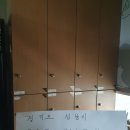 경기도 성남시 모란역 골프락커 60개 무료 나눔합니다. 이미지