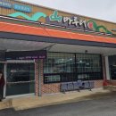 산마루터 이미지