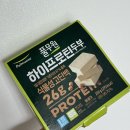 우영마트 식자재 이미지
