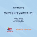 (주)전주방송