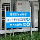 남동구청 차량등록민원실 이미지