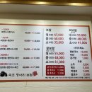 속초항아리보쌈 이미지