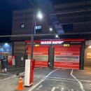 나우세차장 이미지