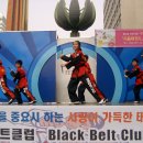 삼성태권도장 이미지