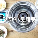 하당남부로 이미지