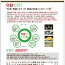 건강카페카페두아 이미지
