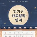 신통신경과의원 이미지