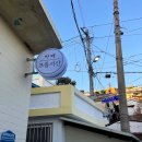 프롬서산
