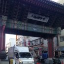 새한물산 | [한의원]다이어트한약 / 한의원 방문기