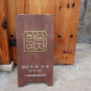 (주)락고재