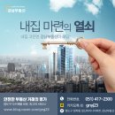 영도공인중개사사무소 이미지