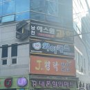 J.힐링센터