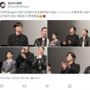 라미란 류준열 응팔 이후로 여전히 잘 지내는듯 이미지